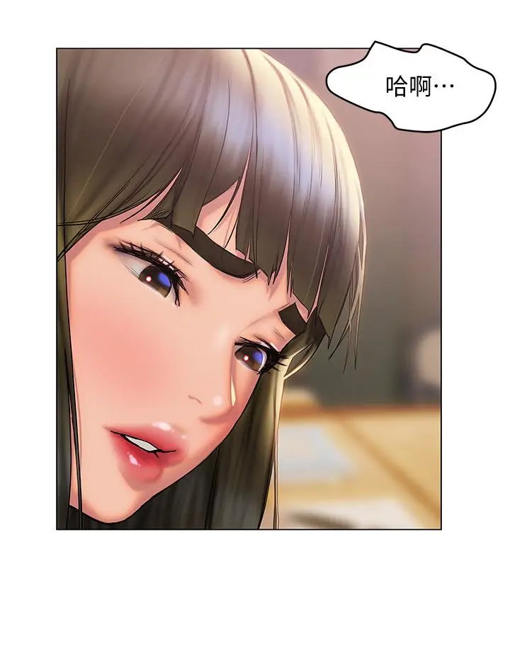 漫画《终结暧昧》第29话第20张图