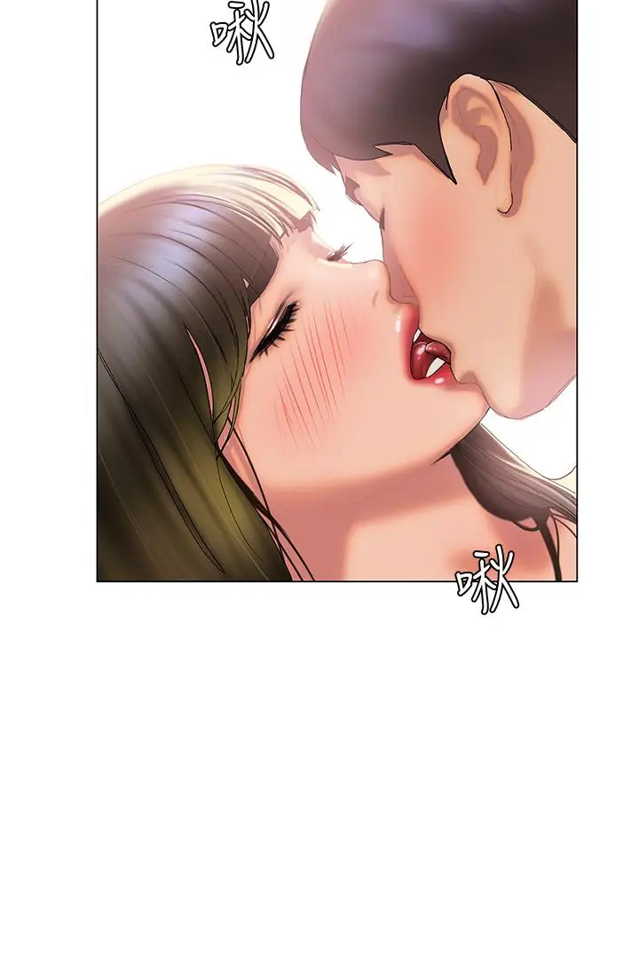 漫画《终结暧昧》第29话第24张图