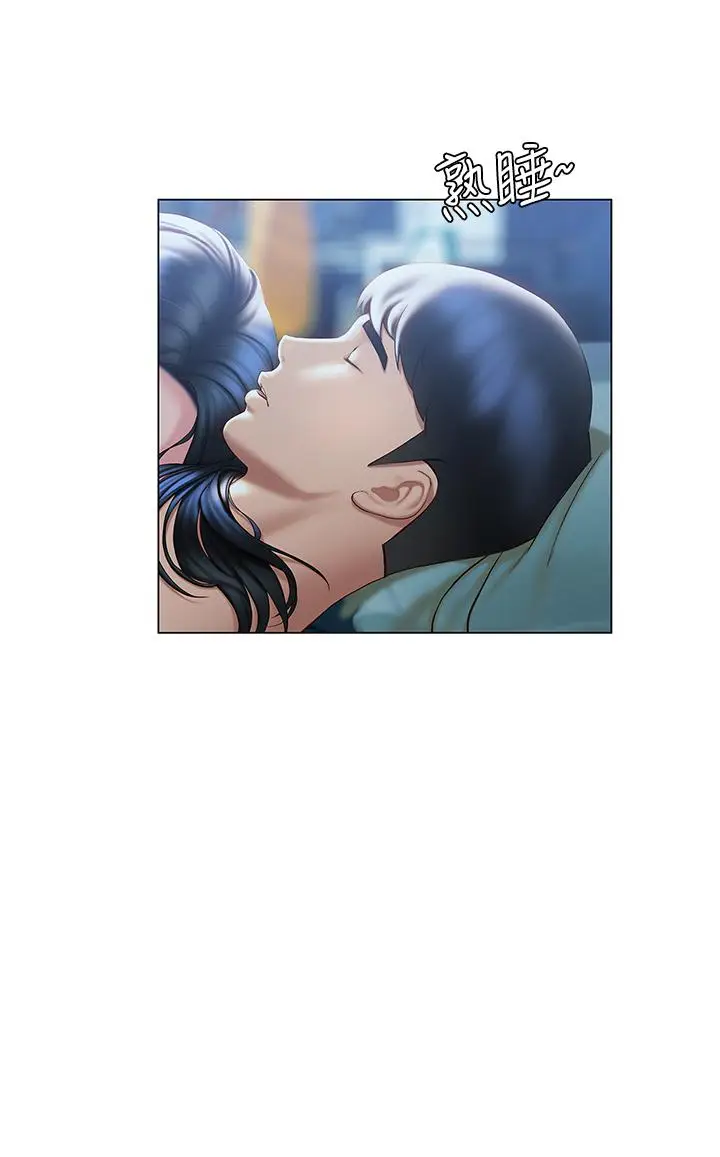 漫画《终结暧昧》第33话第39张图