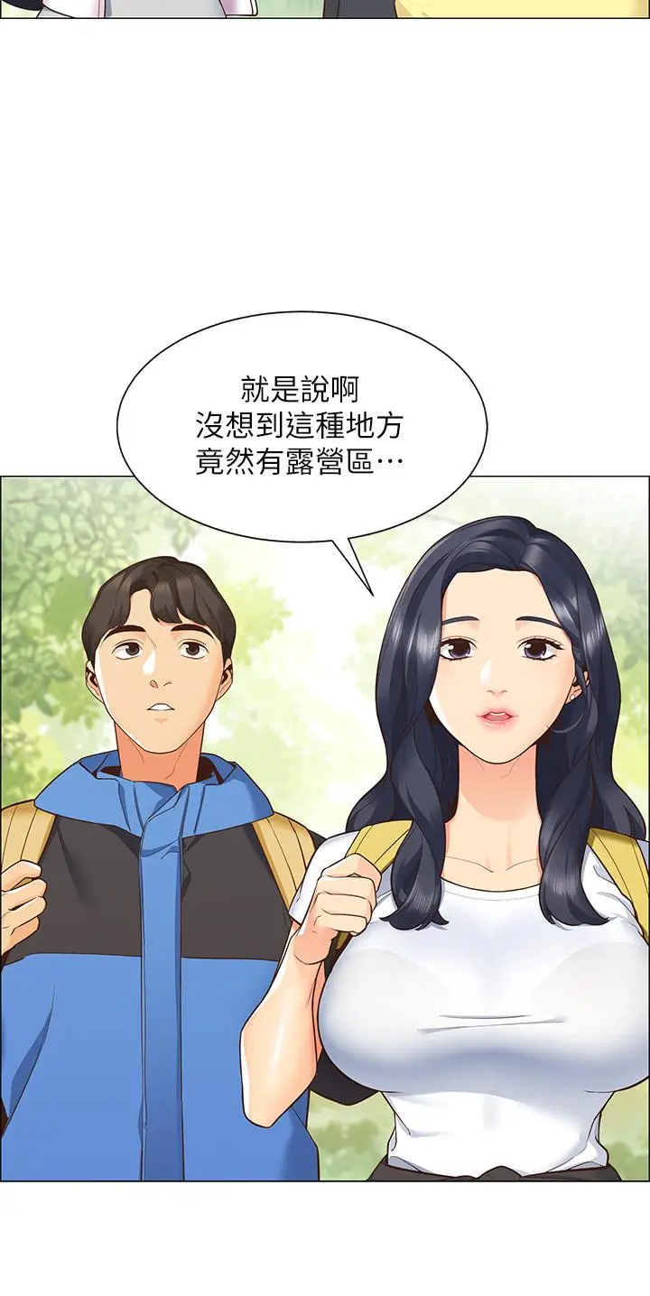 漫画《帐篷里的秘密》第1话第19张图
