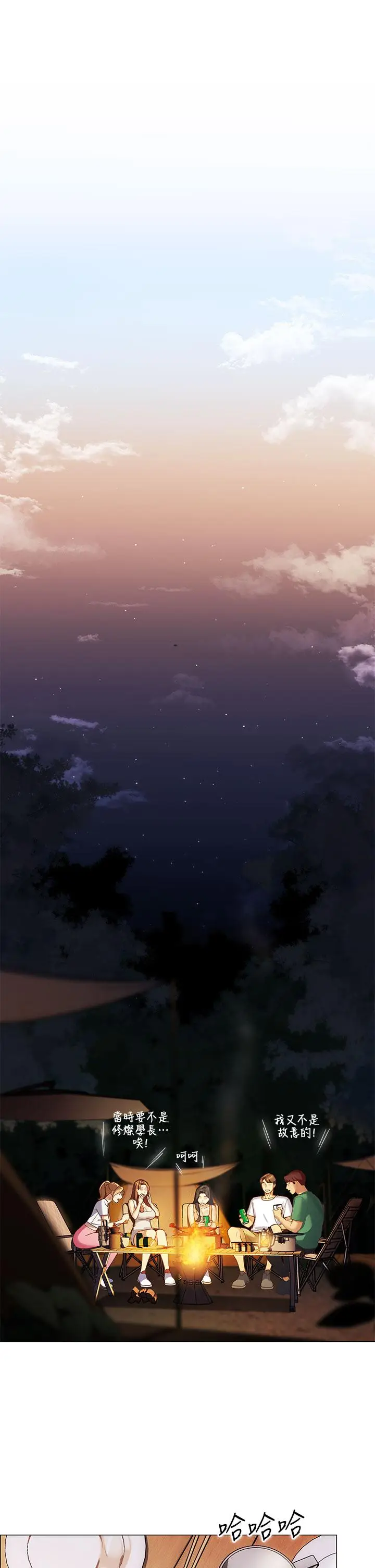 漫画《帐篷里的秘密》第1话第54张图