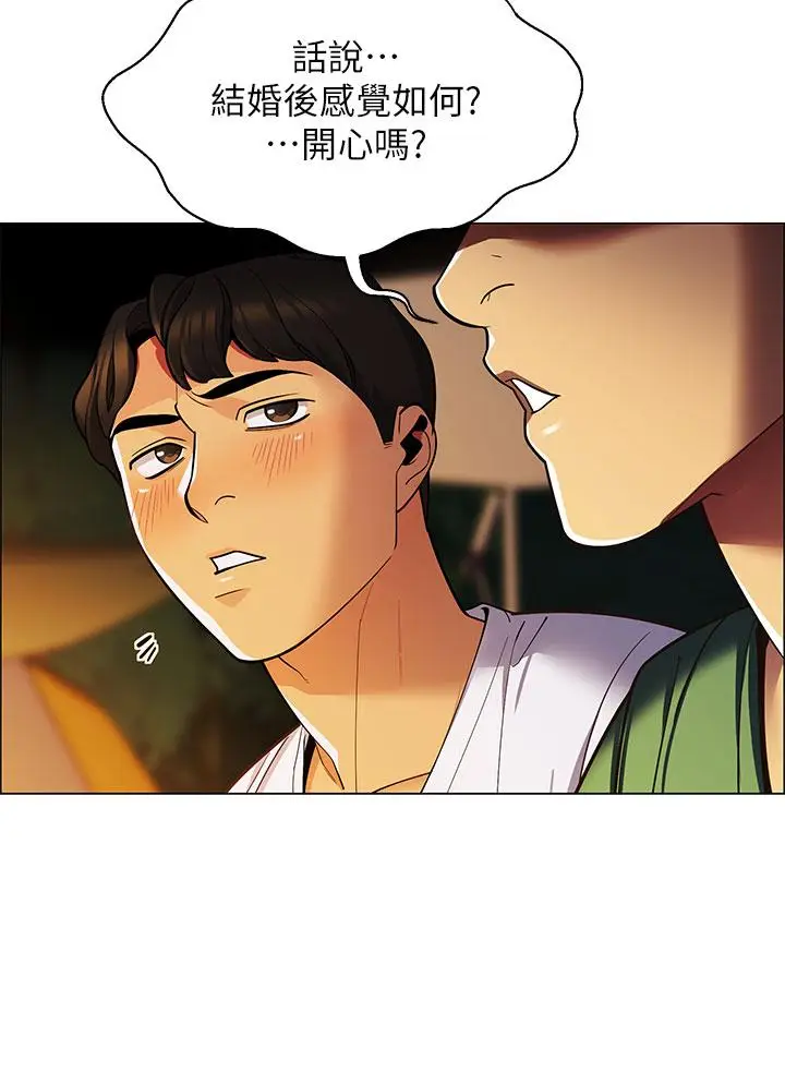 漫画《帐篷里的秘密》第1话第67张图