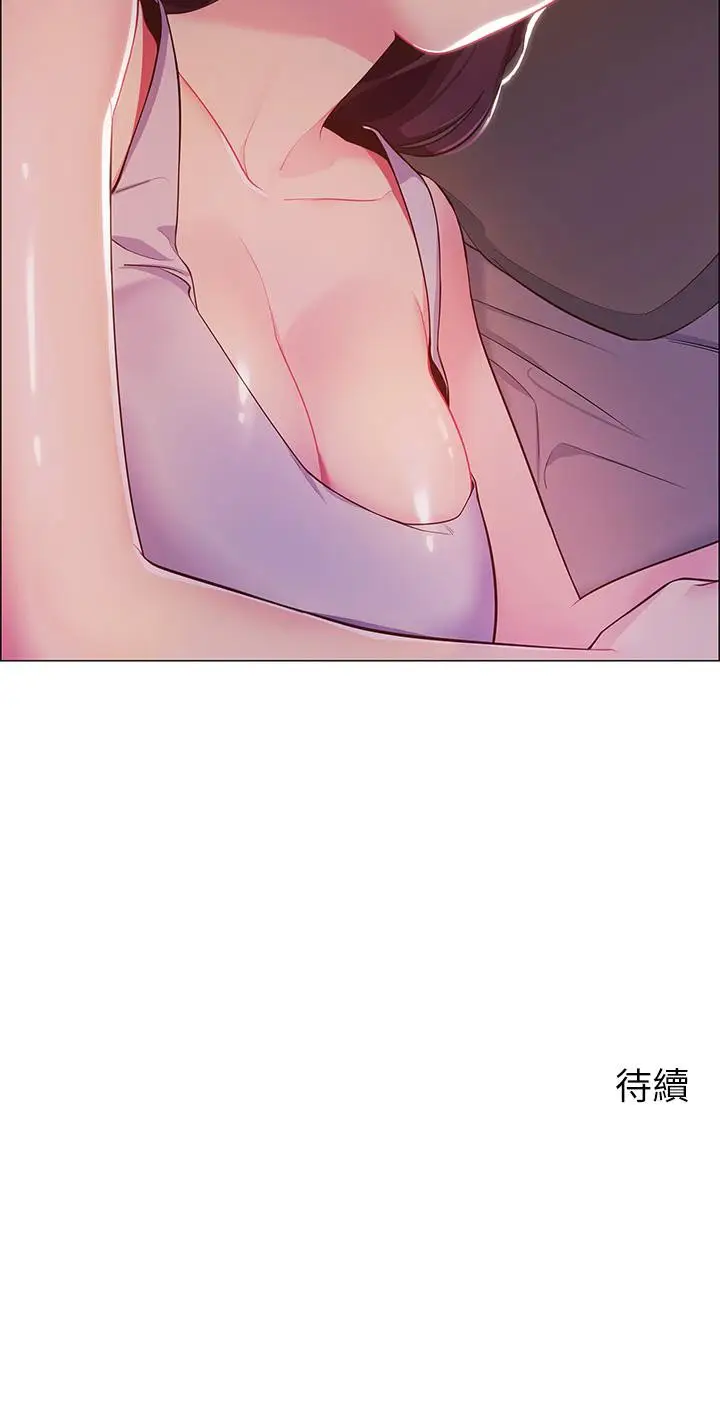 漫画《帐篷里的秘密》第1话第87张图
