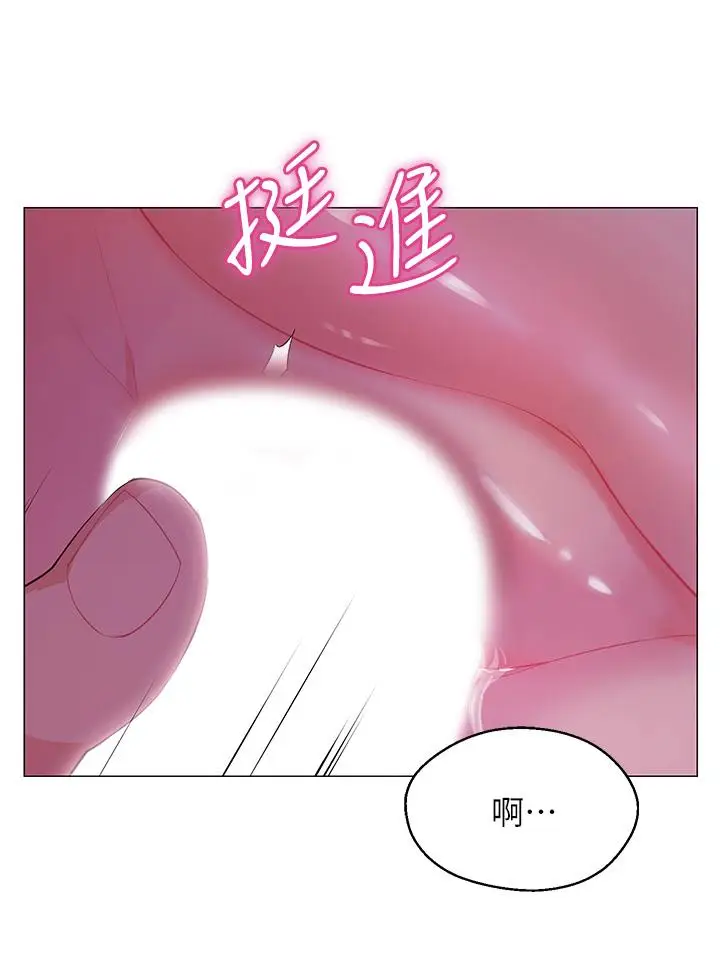 漫画《帐篷里的秘密》第2话第20张图