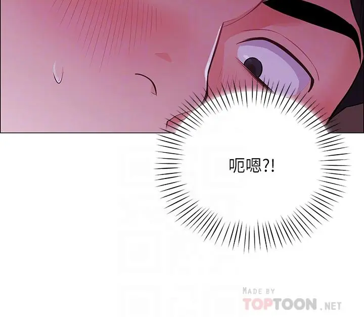 漫画《帐篷里的秘密》第2话第6张图