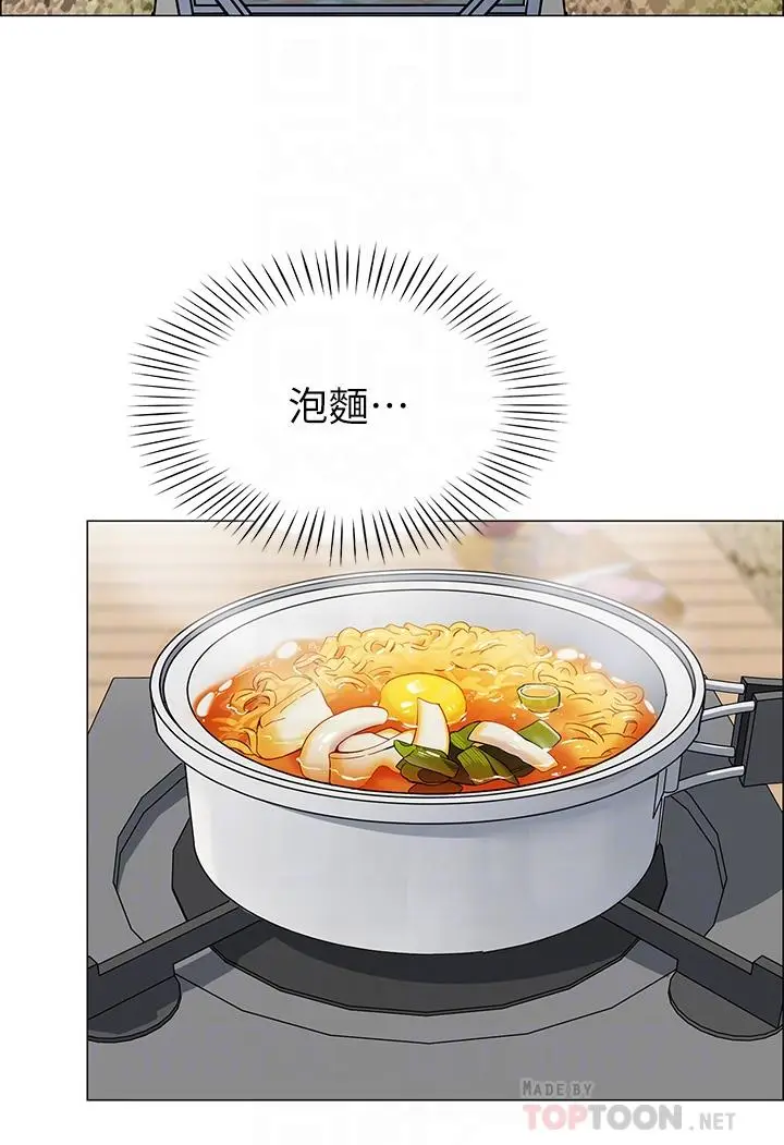 漫画《帐篷里的秘密》第3话第12张图