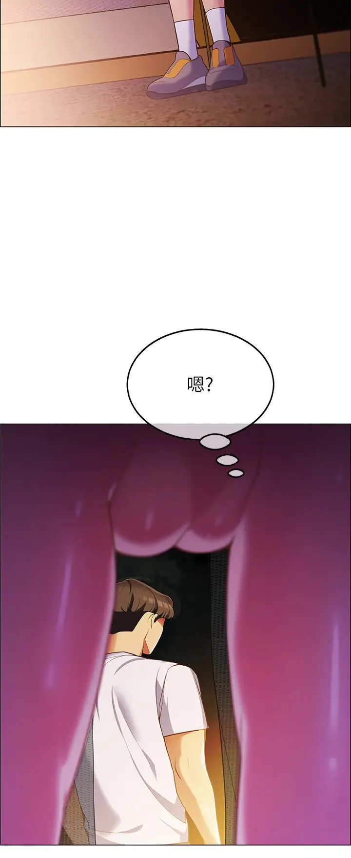 漫画《帐篷里的秘密》第3话第2张图