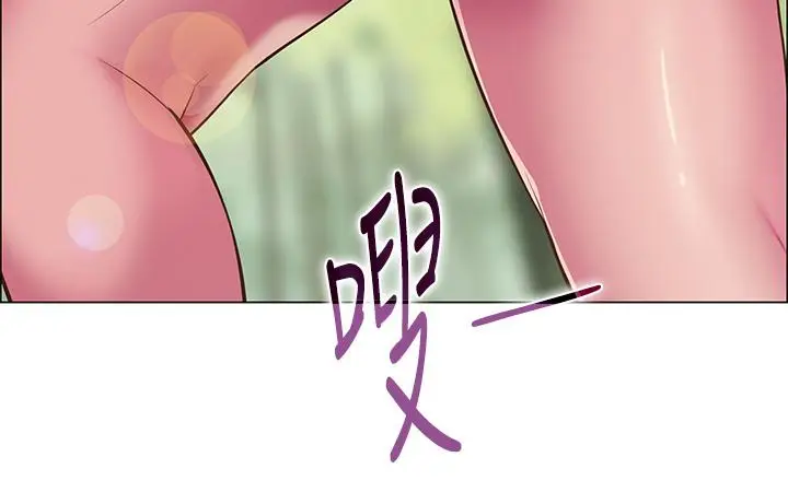 漫画《帐篷里的秘密》第3话第24张图