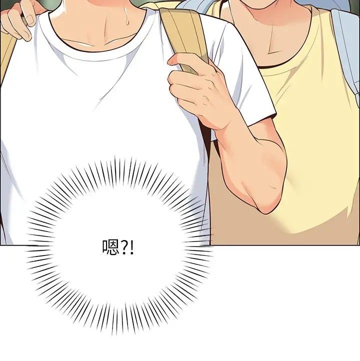 漫画《帐篷里的秘密》第3话第34张图