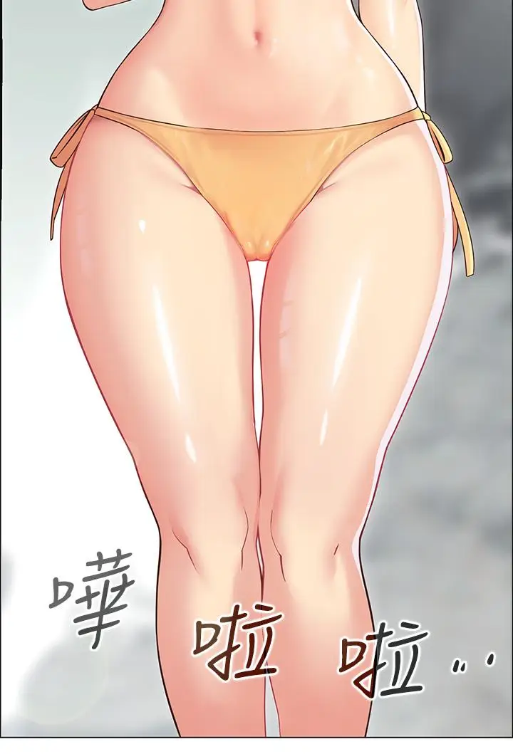 漫画《帐篷里的秘密》第3话第58张图