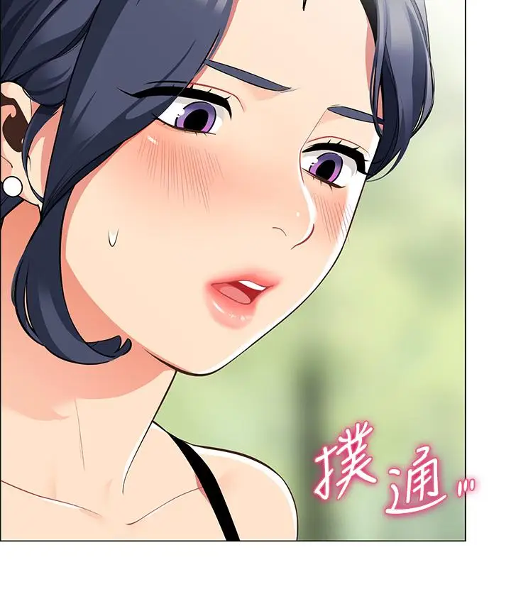 漫画《帐篷里的秘密》第4话第22张图