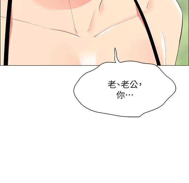 漫画《帐篷里的秘密》第4话第25张图