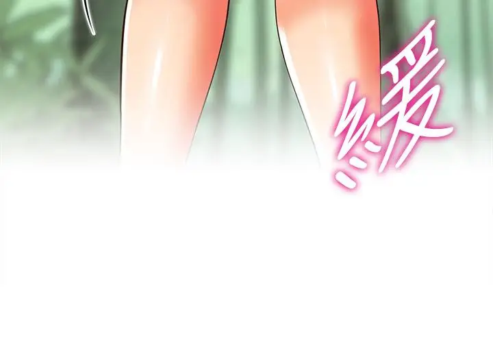 漫画《帐篷里的秘密》第4话第31张图