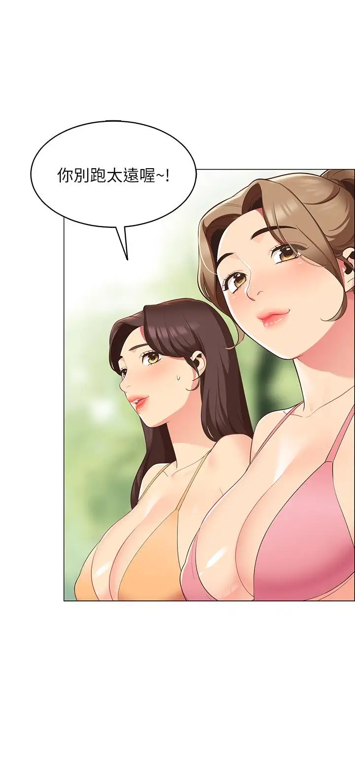 漫画《帐篷里的秘密》第5话第24张图