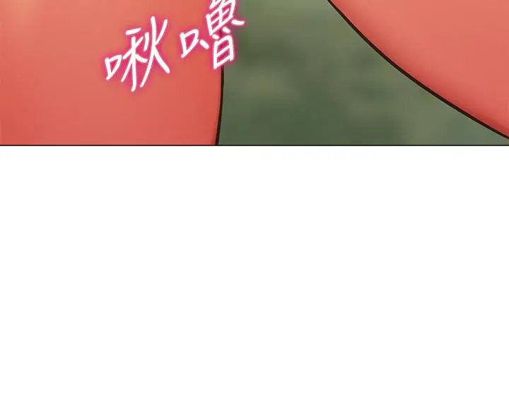 漫画《帐篷里的秘密》第5话第36张图