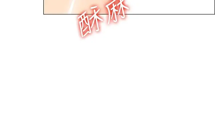 漫画《帐篷里的秘密》第5话第55张图