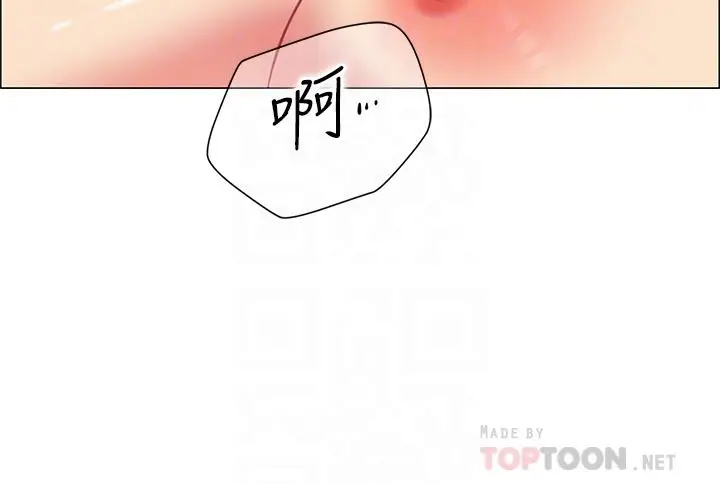 漫画《帐篷里的秘密》第6话第18张图