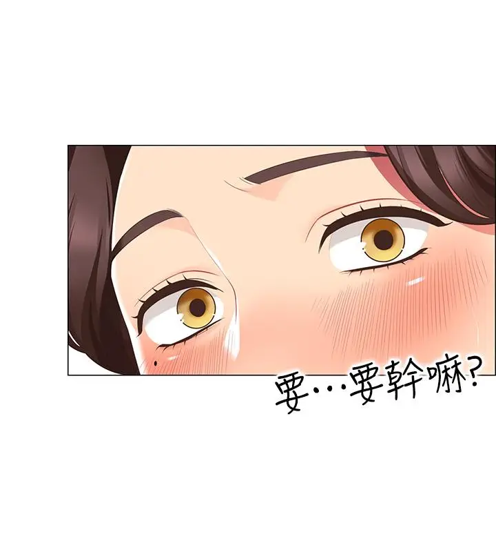 漫画《帐篷里的秘密》第6话第37张图