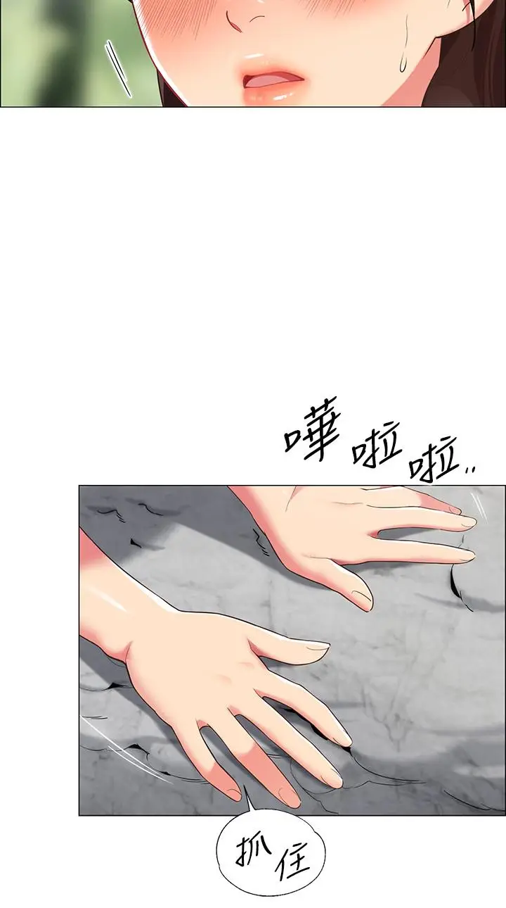 漫画《帐篷里的秘密》第6话第43张图