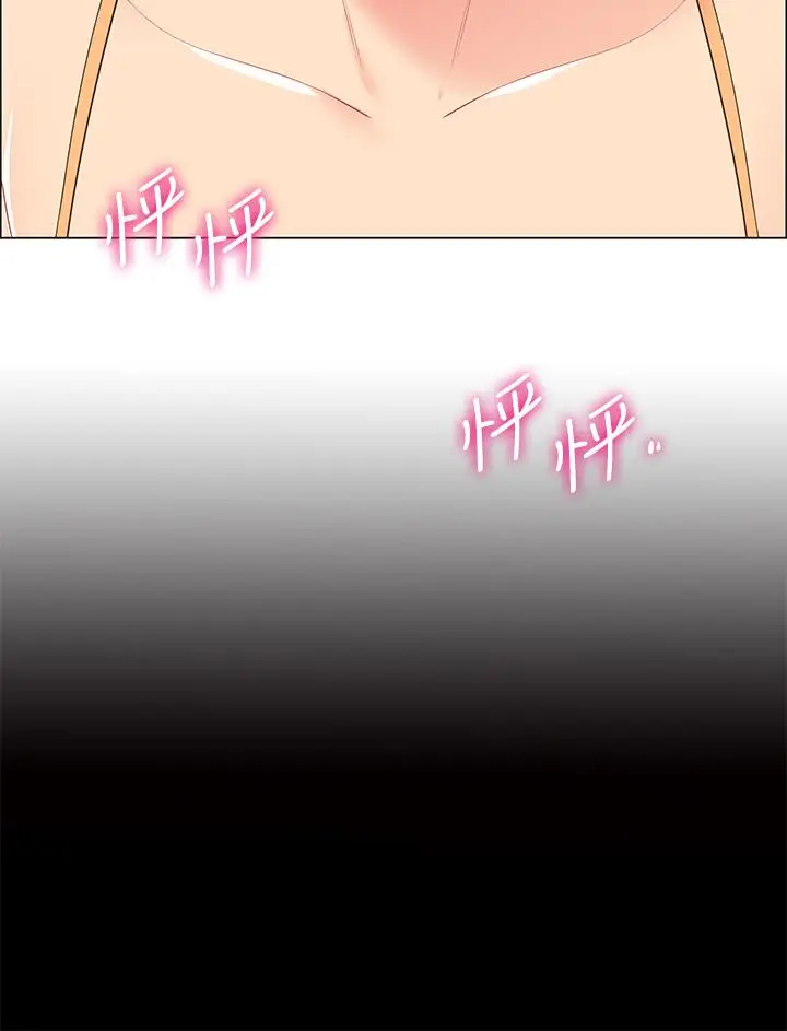 漫画《帐篷里的秘密》第6话第47张图