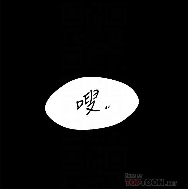 漫画《帐篷里的秘密》第7话第18张图