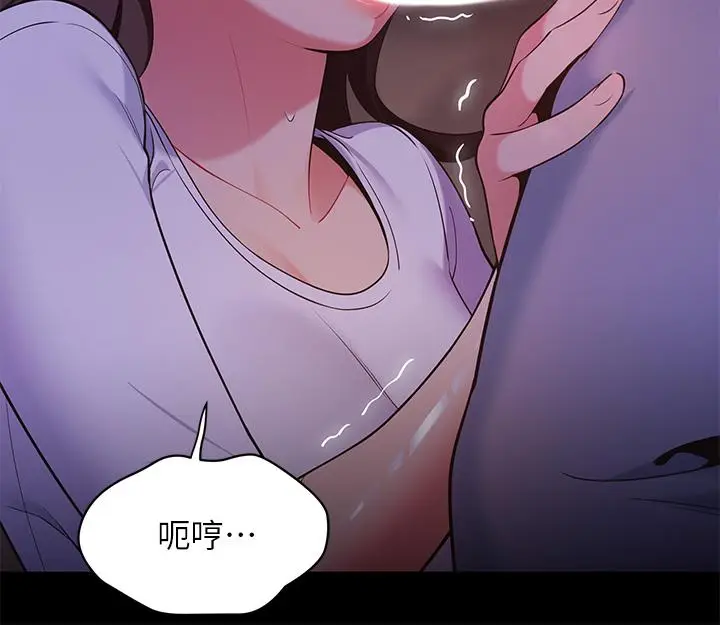 漫画《帐篷里的秘密》第7话第38张图