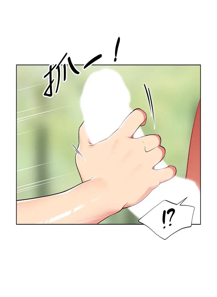 漫画《帐篷里的秘密》第7话第56张图