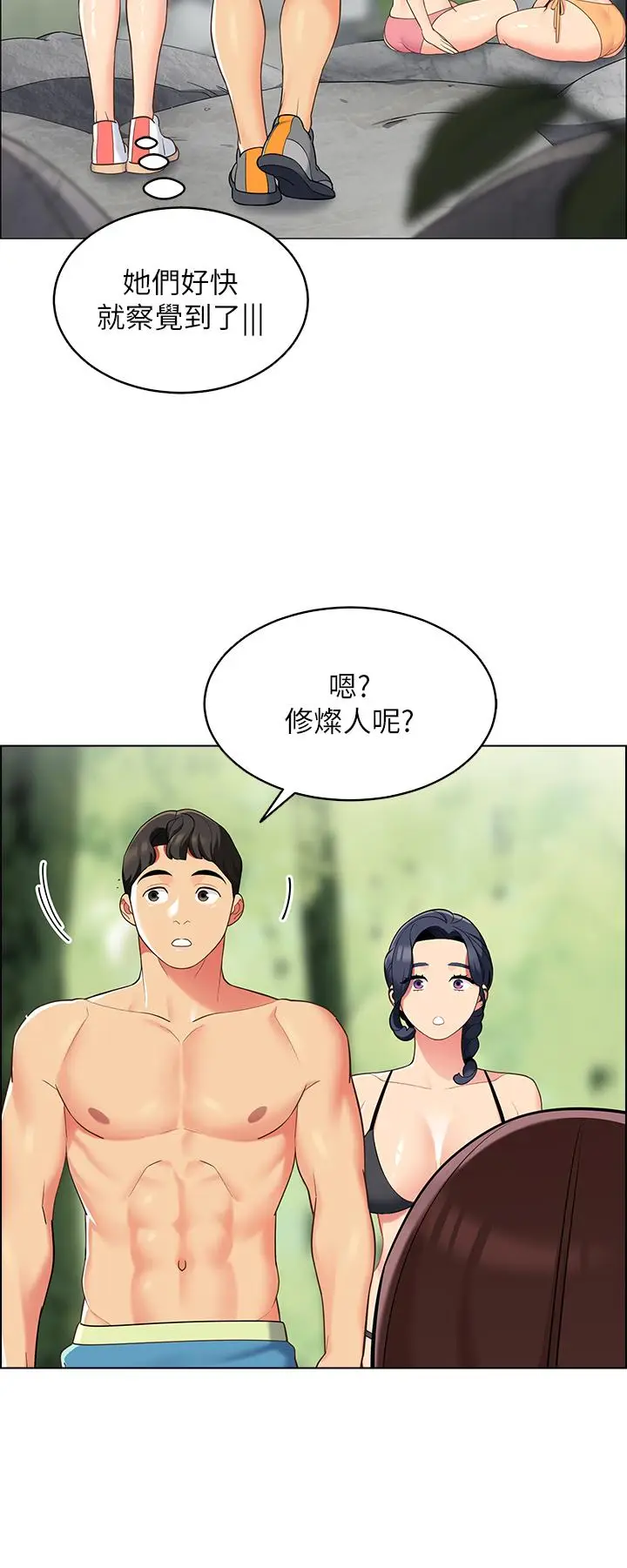 漫画《帐篷里的秘密》第8话第17张图
