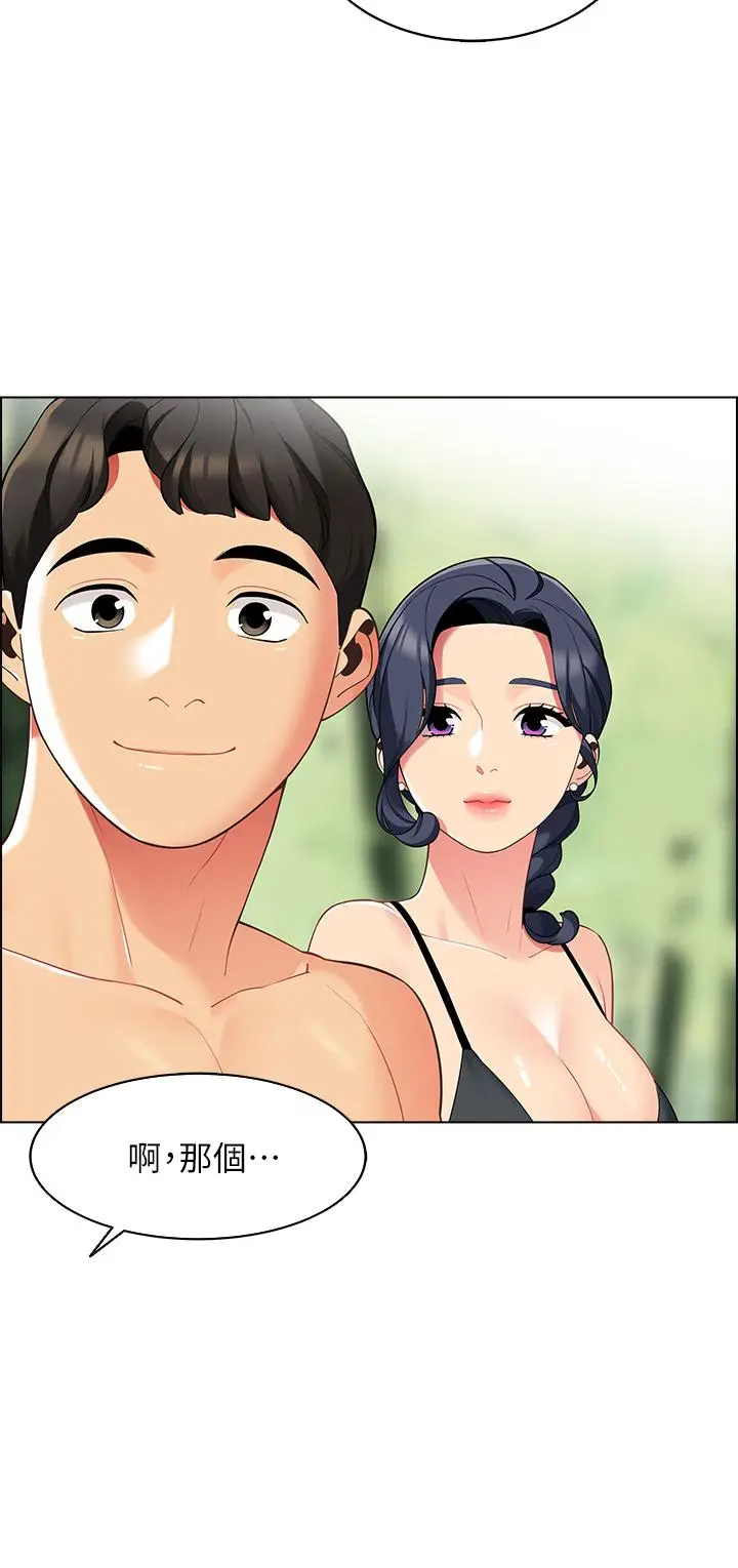 漫画《帐篷里的秘密》第8话第21张图