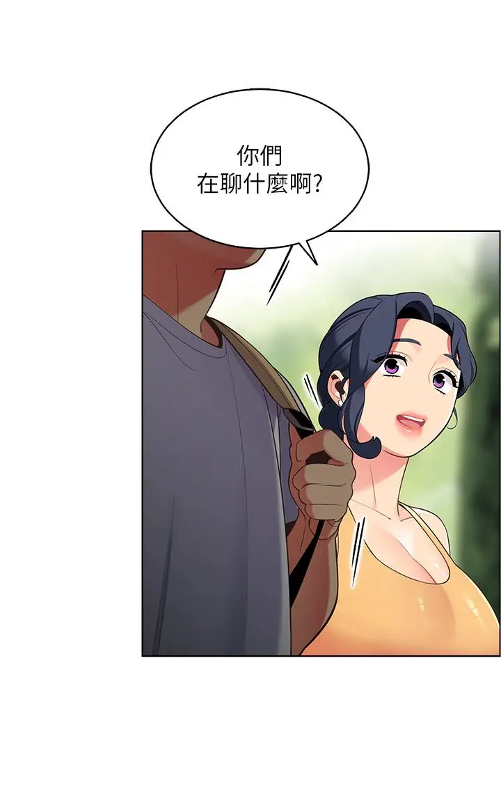 漫画《帐篷里的秘密》第8话第27张图