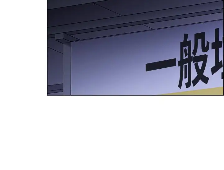 漫画《帐篷里的秘密》第8话第39张图