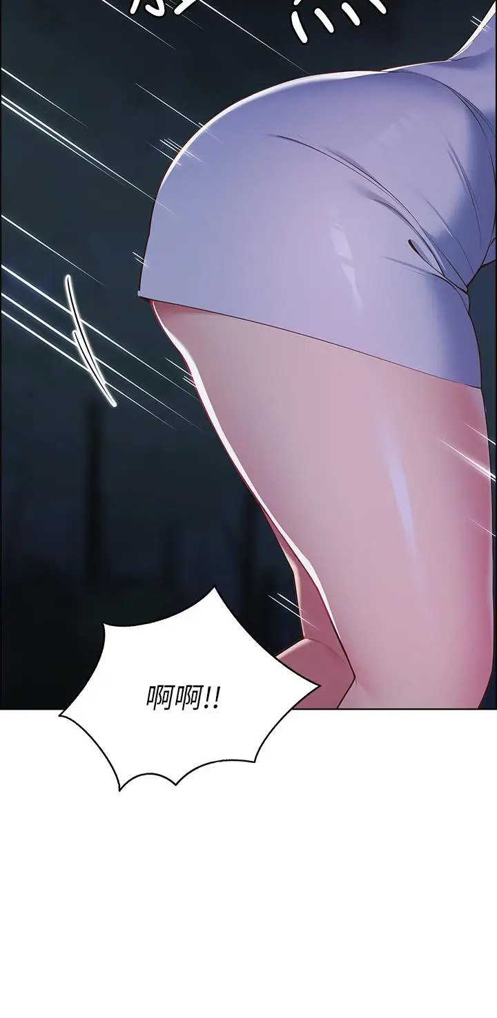 漫画《帐篷里的秘密》第8话第49张图