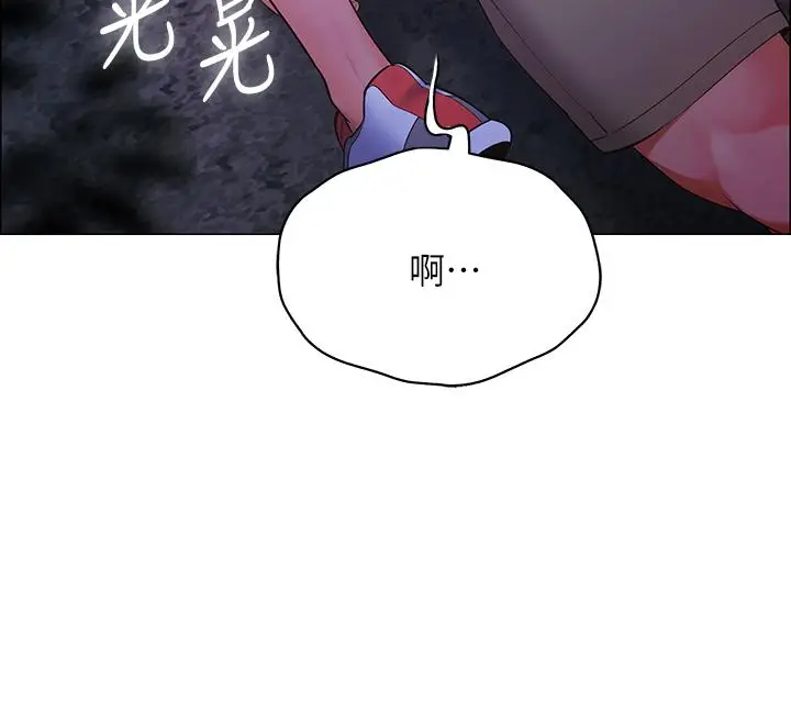 漫画《帐篷里的秘密》第9话第15张图