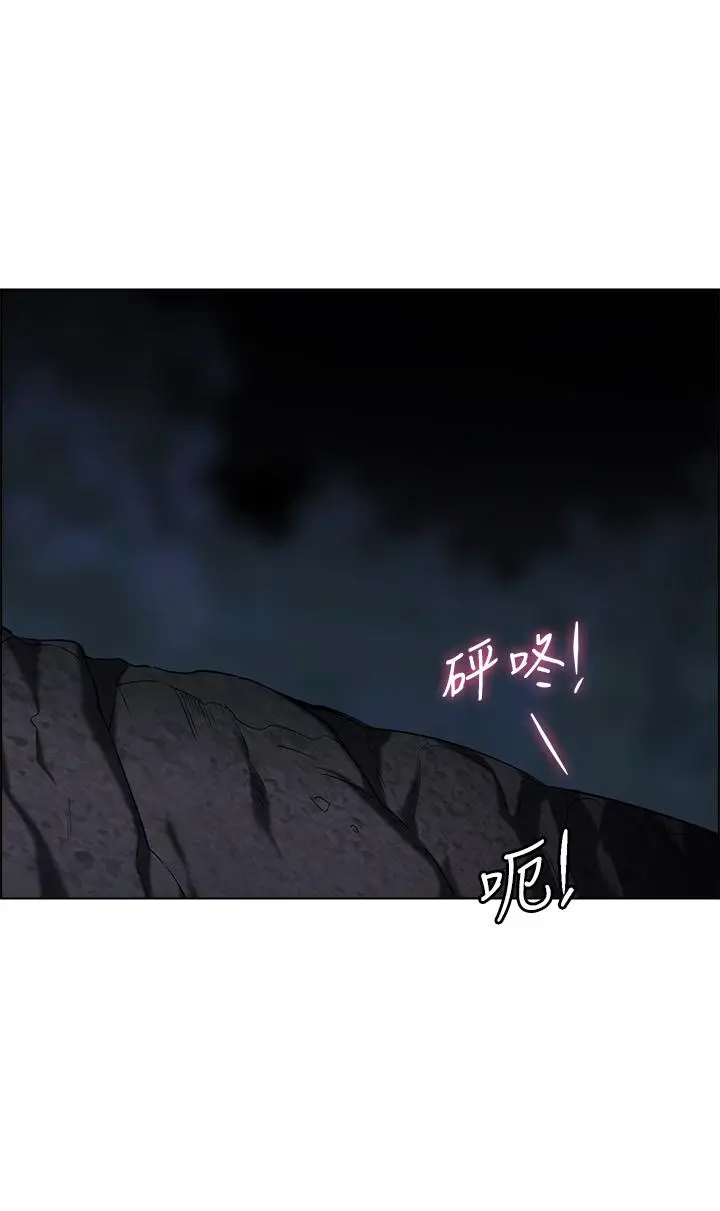 漫画《帐篷里的秘密》第9话第2张图