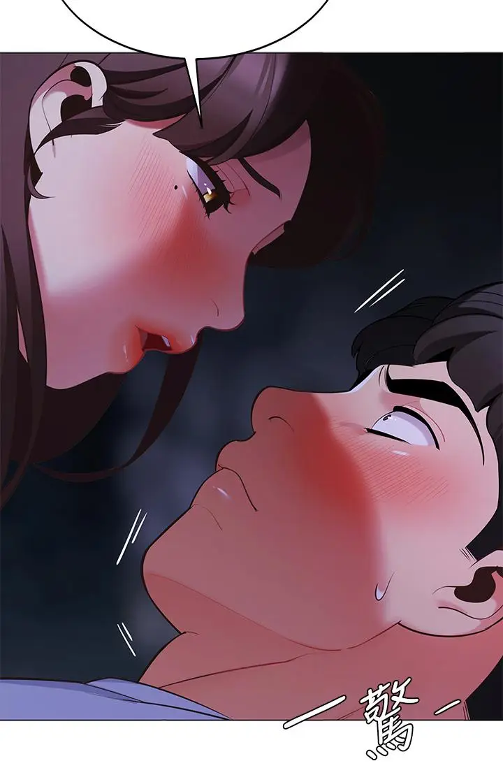 漫画《帐篷里的秘密》第9话第39张图