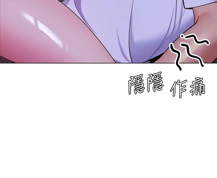 漫画《帐篷里的秘密》第9话第52张图