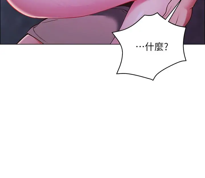 漫画《帐篷里的秘密》第9话第54张图