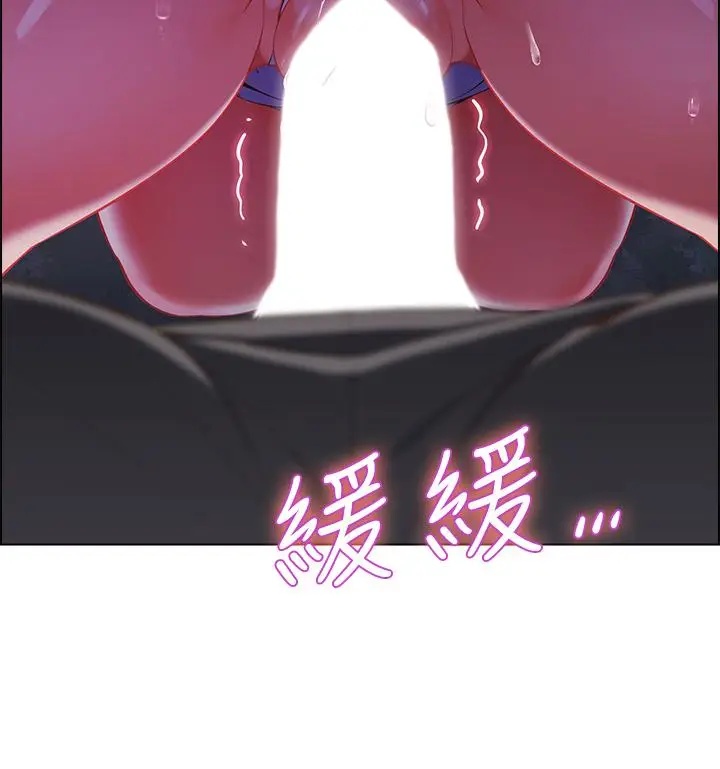 漫画《帐篷里的秘密》第10话第24张图