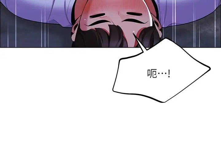 漫画《帐篷里的秘密》第10话第30张图