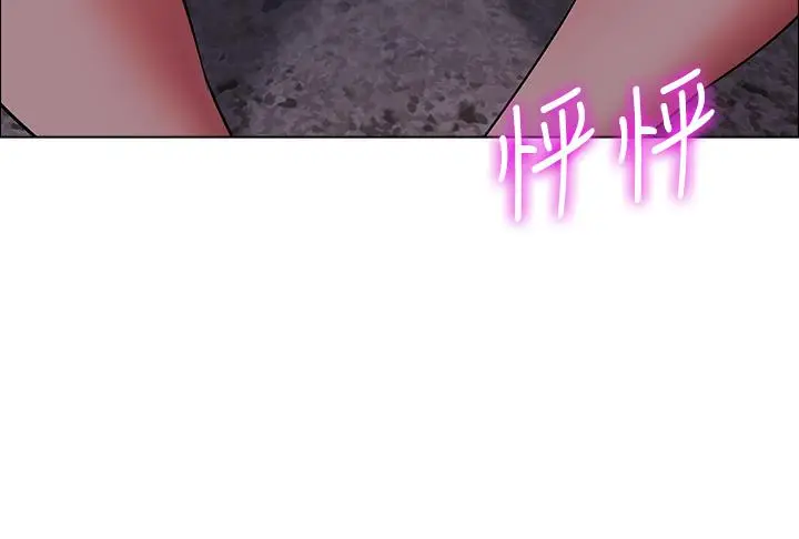 漫画《帐篷里的秘密》第10话第41张图