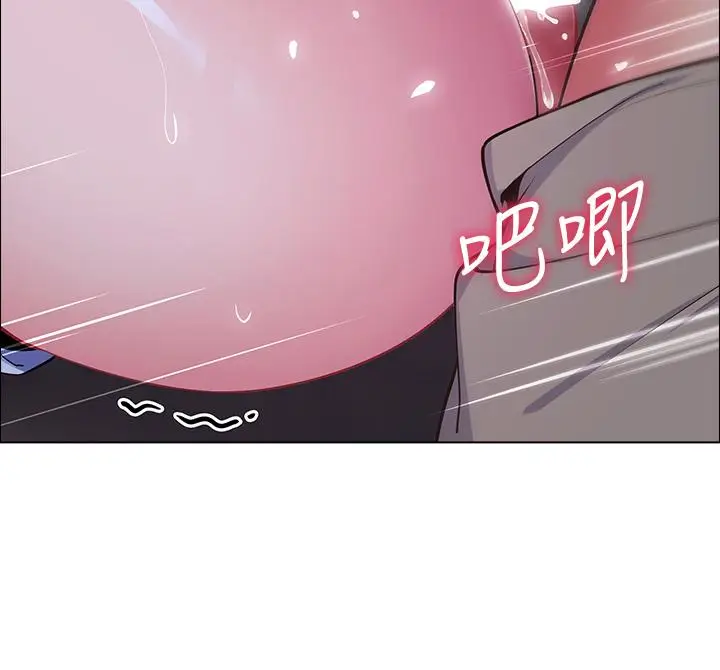 漫画《帐篷里的秘密》第10话第53张图