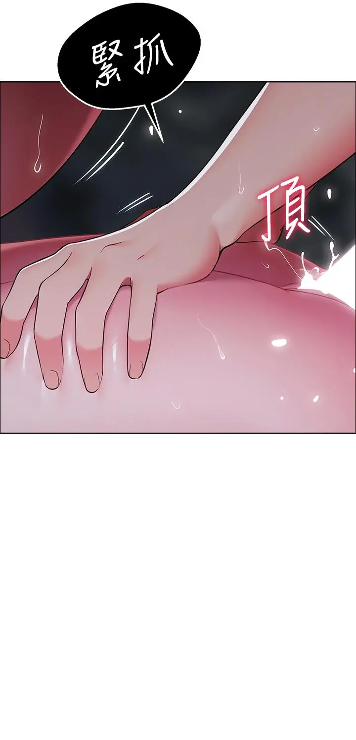 漫画《帐篷里的秘密》第10话第55张图