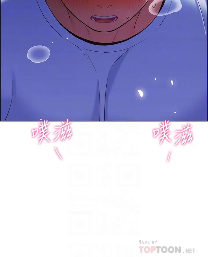 漫画《帐篷里的秘密》第11话第10张图
