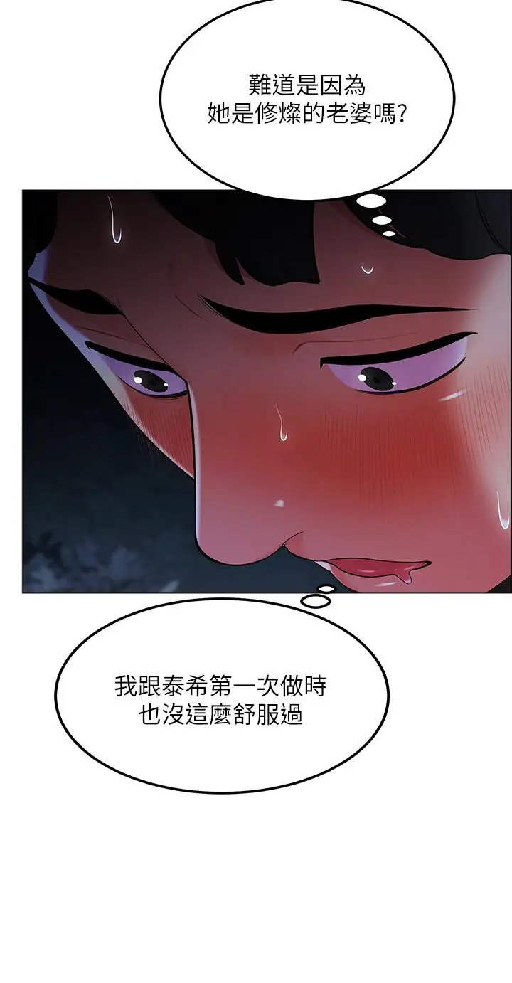 漫画《帐篷里的秘密》第11话第25张图