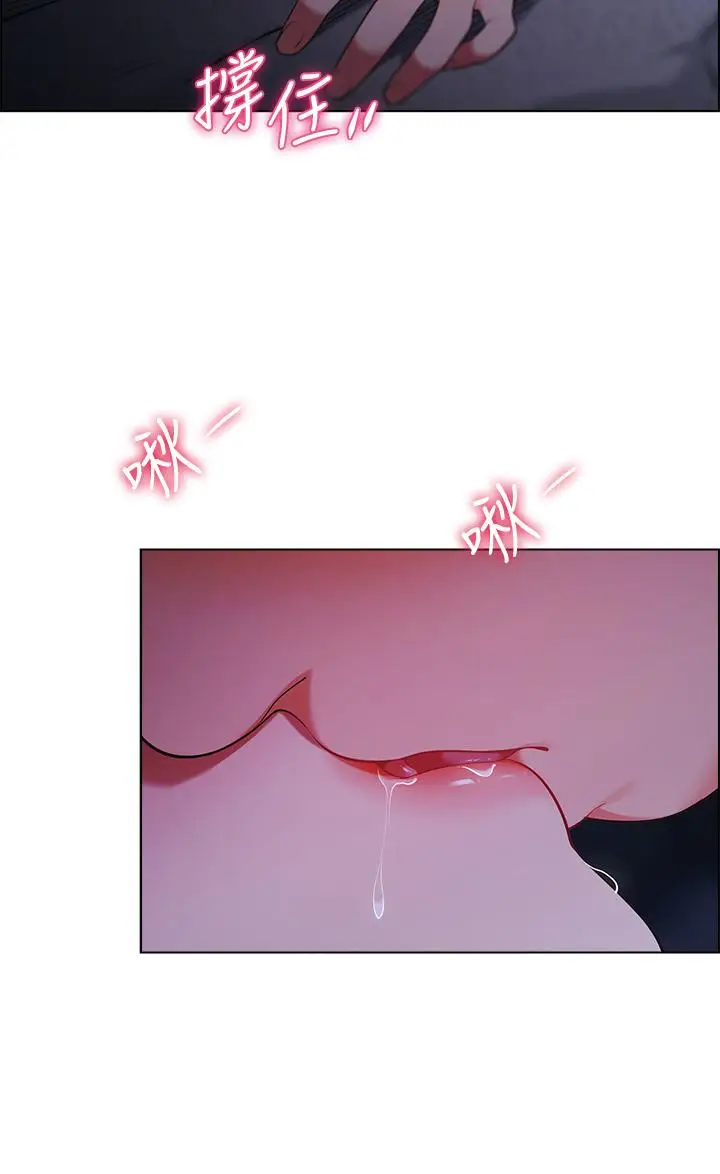 漫画《帐篷里的秘密》第11话第27张图