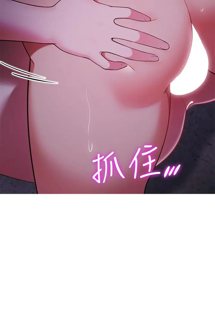 漫画《帐篷里的秘密》第11话第31张图