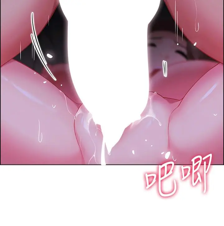 漫画《帐篷里的秘密》第11话第45张图