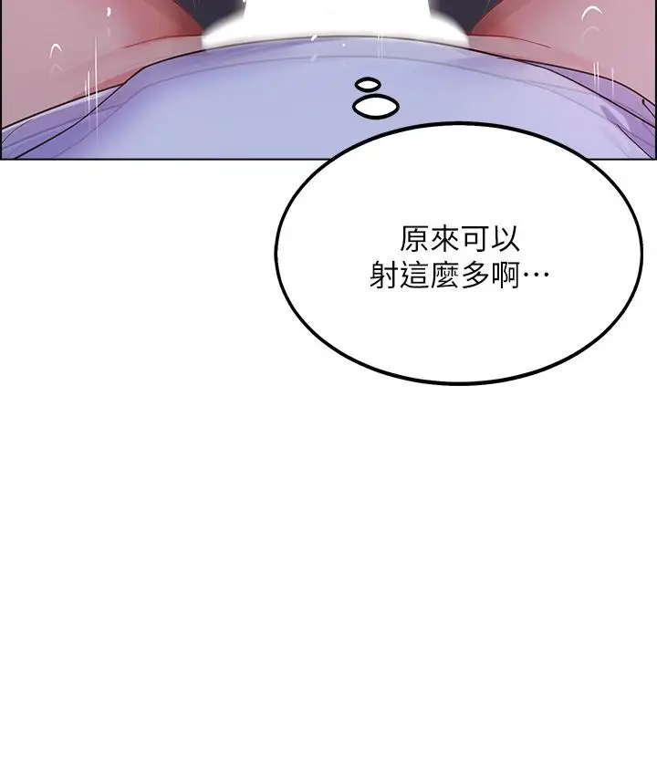 漫画《帐篷里的秘密》第11话第52张图