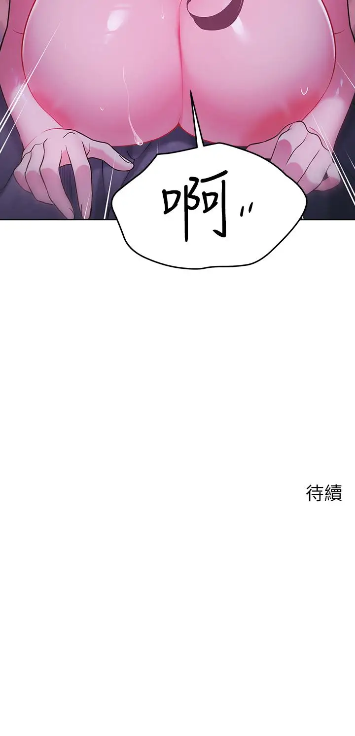 漫画《帐篷里的秘密》第12话第50张图