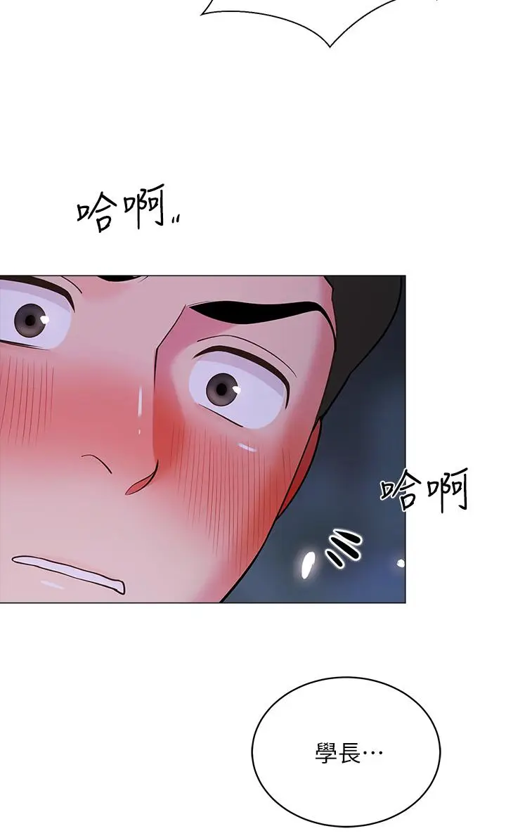 漫画《帐篷里的秘密》第13话第11张图